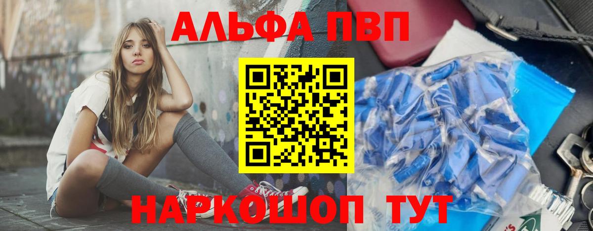 Alfa_PVP СК Советский