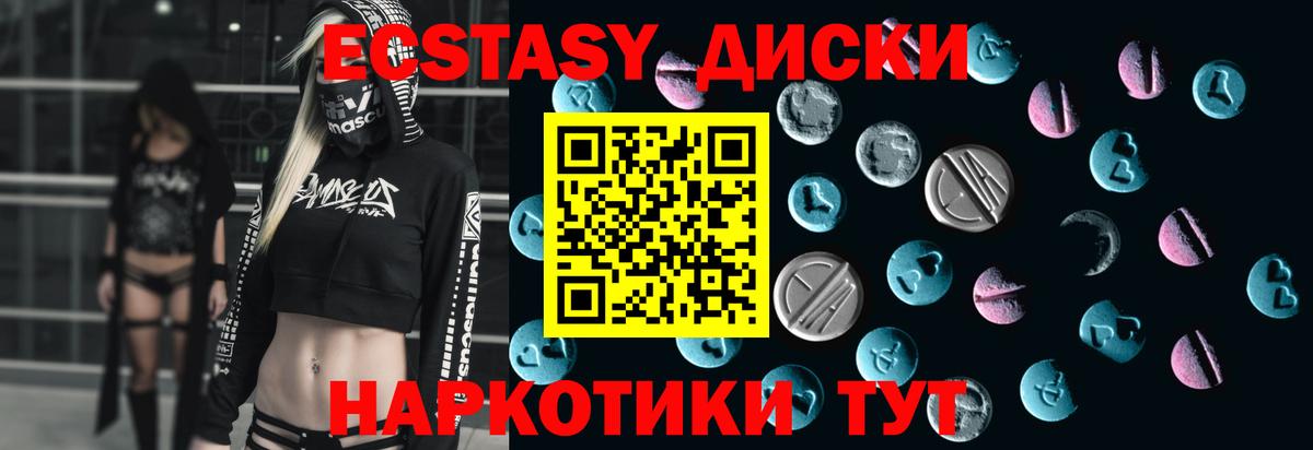 Советский  ЭКСТАЗИ бентли  Ecstasy  Вход с VPN 