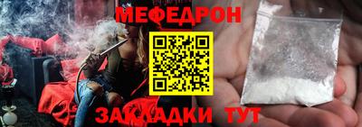 дживик Рузаевка