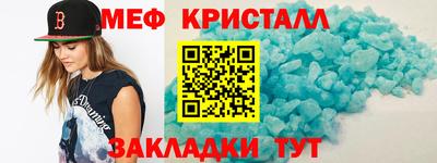 дживик Рузаевка