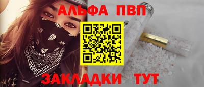 jwh Рязань