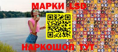 спайс Рыбинск