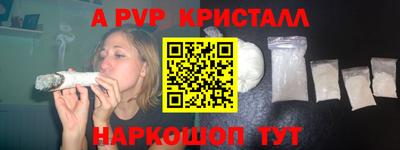 спайс Рыбинск