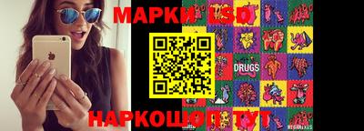 спайс Рыбинск
