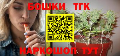 спайс Рыбинск