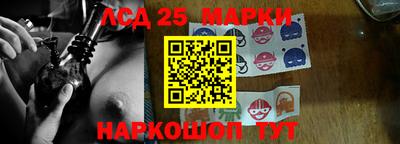 спайс Рыбинск