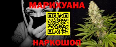 спайс Рыбинск