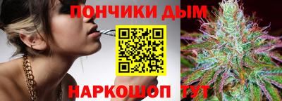 спайс Рыбинск
