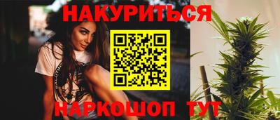 спайс Рыбинск