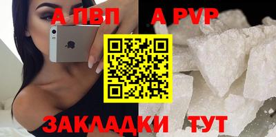 jwh Рязань