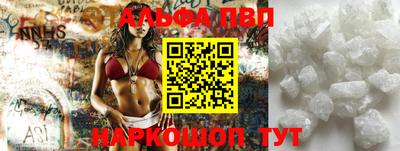 дживик Рузаевка