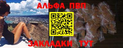 спайс Рыбинск