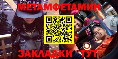 спайс Рыбинск