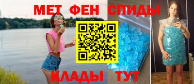 спайс Рыбинск