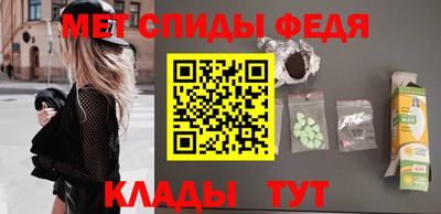 спайс Рыбинск