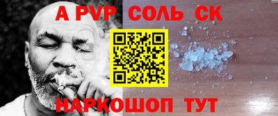 jwh Рязань