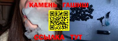 спайс Рыбинск