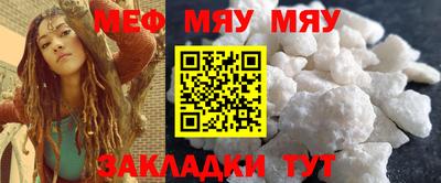спайс Рыбинск