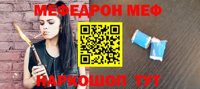 дживик Рузаевка