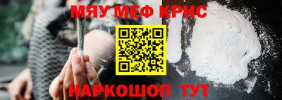 спайс Рыбинск