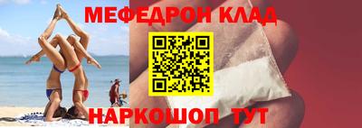 дживик Рузаевка
