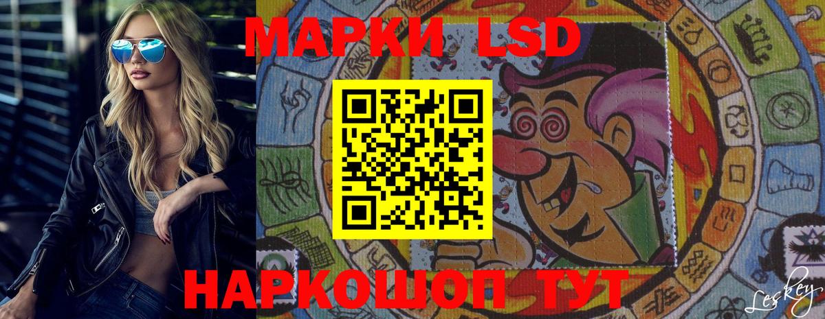 Советский  ЛСД экстази кислота  Вход с VPN  ЛСД экстази ecstasy 