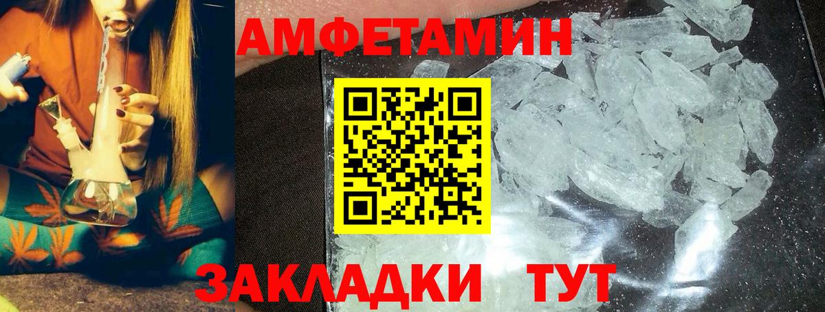 Первитин винт Советский