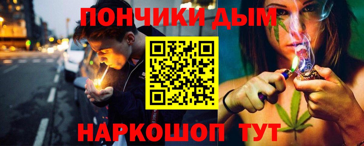 Бошки марихуана THC 21% Советский