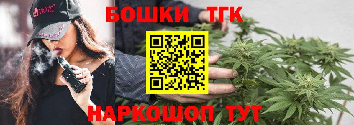 Марихуана Ganja  Вход с VPN  Конопля конопля  Советский 